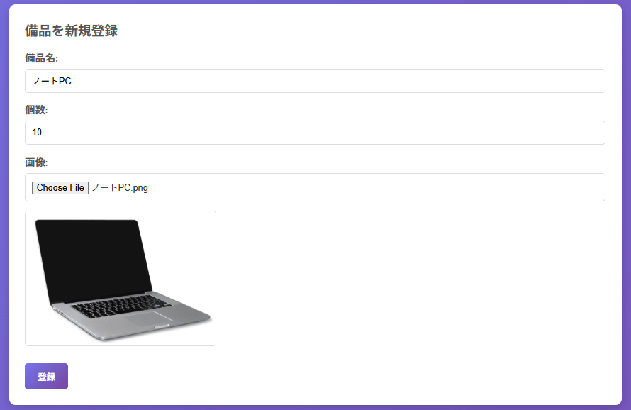 講師紹介ページ例